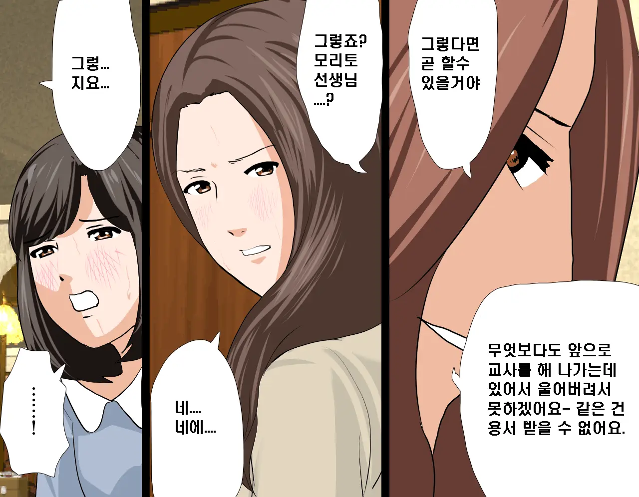 Saimin Seikyouiku 7 | 최면성교육 제7화